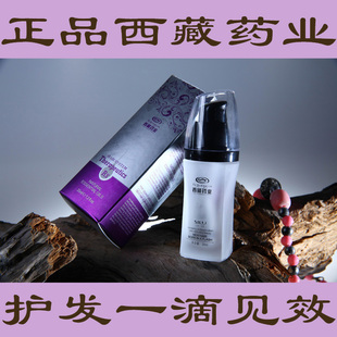 我想买弹力素 我不是卷发 我的<em>头发很容易</em>就变
