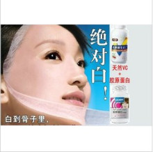 包邮 海南养生堂天然维生素C90粒VC 胶原蛋白 美白保湿抗皱亮颜