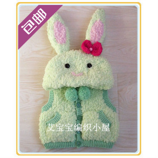 <em>小兔子马甲</em>毛衣编织小屋完美叶子宝宝包邮长绒