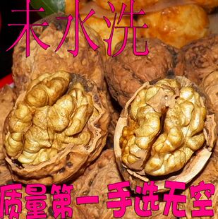  新货未水洗的新疆核桃薄皮核桃纸皮核桃生核桃500g 2斤包邮