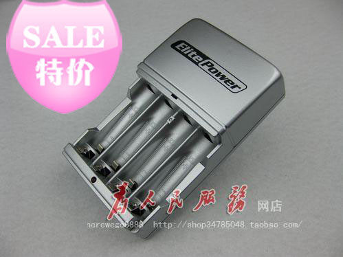 超低 三皇冠 原装正品 台湾品牌 ELITEPOWER  5号 7号 智能充电器