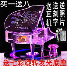 ��3�죡 ˮ������MP3 ң�����ֺ� ������ �������ﴴ����Ʒ