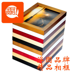 实木相框批发6寸7寸10寸12寸创意儿童欧式画框 江浙沪满百包邮