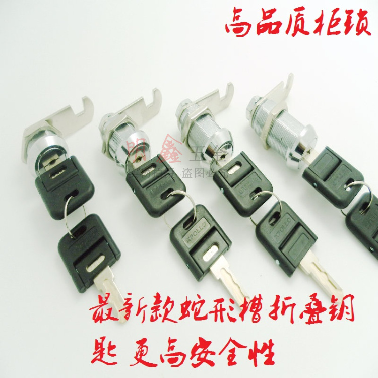 Serpentine Folding key Mailbox Lock Cabinet lock Locker lock Cabinet Lockin the Basic building materials , Home Hardware , Locks , Furniture Lock category - from Buy2taobao.com to provide professional Taobao agent buy service