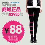 【正品塑型美腿袜】瘦腿袜1080D厚款九分裤连裤袜子