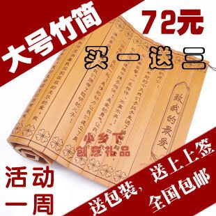 小乡下【公司促销】 20片定制竹简情书/定制竹简 浪漫女友礼物