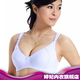 婷妃 宽肩带 侧收聚拢 高侧翼 加强型 哺乳文胸 孕妇内衣/A6026