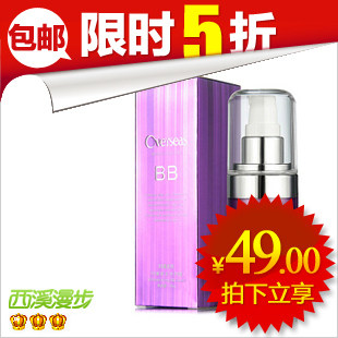 正<span class=H>品</span>欧芙诗3D 出水BB霜30g  补水防晒遮瑕 自然裸妆<span class=H>化妆</span><span class=H>品</span> 包邮