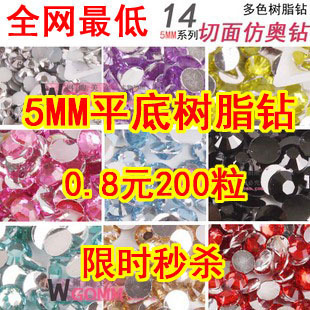 手机贴钻 手机美容 琉璃仿奥钻树脂钻水钻5MM 手机壳diy材料批发