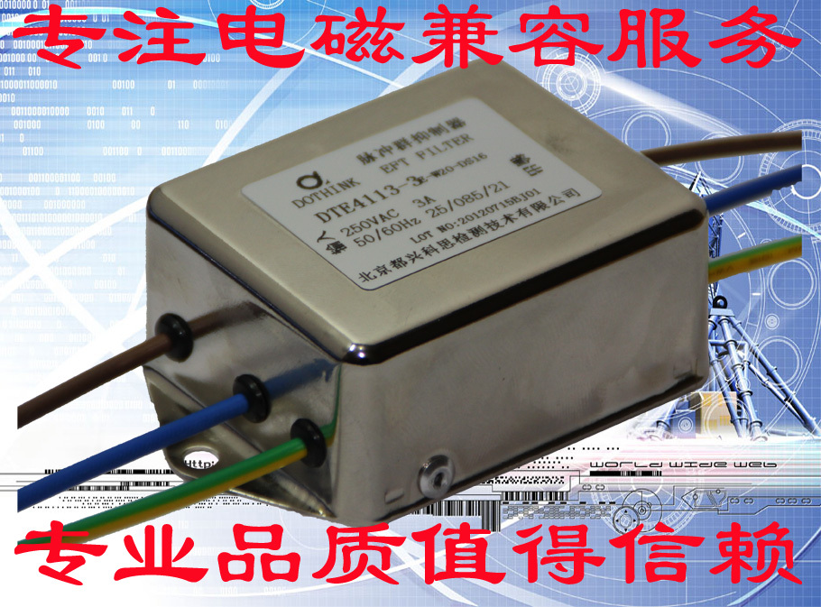 E4221系列脉冲群抑制器 脉冲群测试 电快速瞬变脉冲群 地线滤波|msdalam kategori Aksesori Digital 3C, pasaran komponen elektronik, 电源及电源管理, 滤波器 - dari Buy2taobao.com untuk memberikan perkhidmatan ejen Taobao profesional membeli