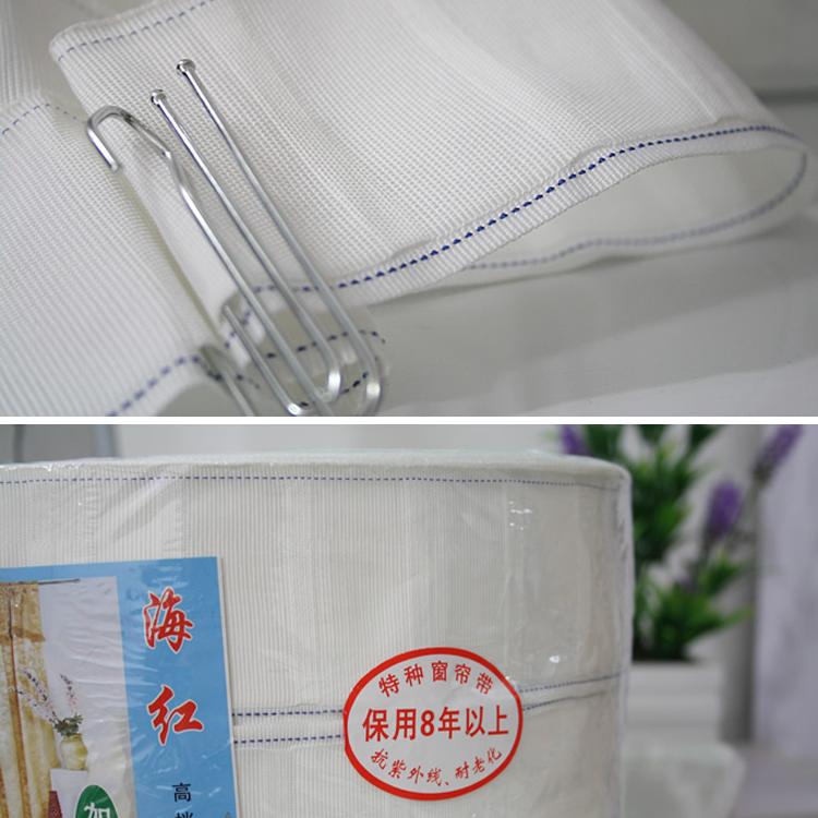 高品质加密棉质窗帘布带窗帘窗纱挂钩布带窗帘辅料耐晒不易老化在类目 居家布艺, 窗帘门帘及配件, 辅料配件, 无纺布中 - 来自Buy2taobao.com提供专业的淘宝代购服务