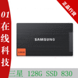 taobao english 8883489084