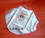 taobao english 85952167
