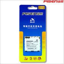 品胜 摩托罗拉BS6X XT800 XT800 手机电池 1300mAh