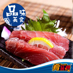  蓝鳍金枪鱼刺身 超低温冷冻吞拿鱼 海鲜水产鲜活美食生鱼片深海鱼