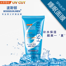 ��˹����ʿ����SPA˯����Ĥ80g�����޸����� ��ֹ������ɹ����