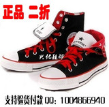 新款正品匡威 CONVERSE 匡威板鞋 匡威帆布鞋 两双包邮 如假包退