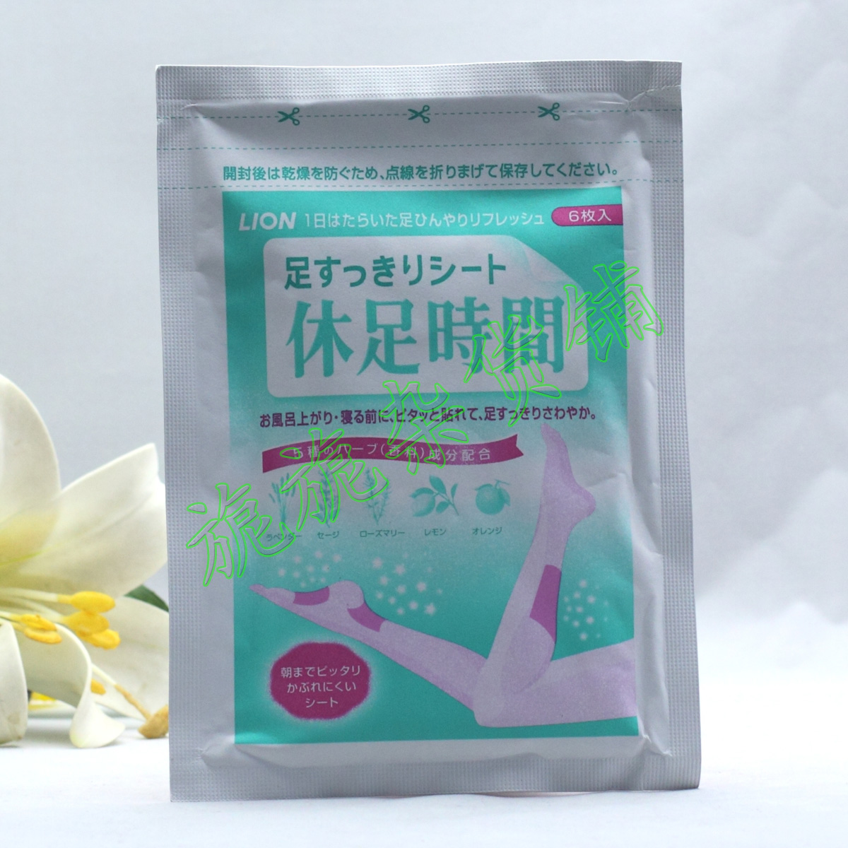 日本原装LI*ON/狮*王休足时间/清凉足贴夜间舒缓腿脚用单包6枚入|ruв категории Средства для ухода за собой, уход за ногами, патчи - от Buy2taobao.com для оказания профессиональной услуги покупки агента Taobao