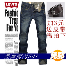��ʽСֱͲ����ţ�п��к��泱501�¹�ϣLevi's��ά˹ ţ�� �� ��