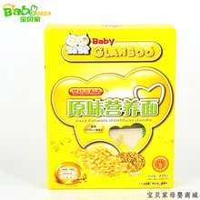婴幼儿辅食 格兰宝 婴幼儿配方原味营养面 225g(25g*9) 6个月以上