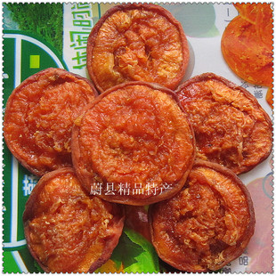  特级！新货上市！蔚县黄梅大杏干 串红 2斤包快递 酸甜适中 肉厚