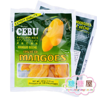  菲律宾 宿雾牌CEBU 宿务 顶级芒果干100%正品 年货100(105)特价