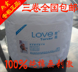 爱柔出口级 100%纯棉洁面巾 美容巾 卷 一次性洗脸巾 三卷包邮