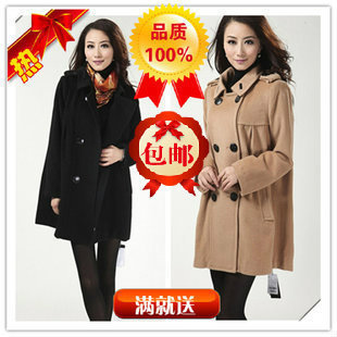 <em>哥弟女风衣</em>_jiaojie1213_新浪博客