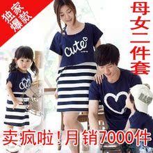 ���ұ��� ����װ ��װ�������T��ĸ��ĸŮװ2����ȹX037-3������
