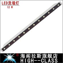 促销 9w 18w  24w 36w LED外景亮化工程灯 洗墙灯 条形灯 桥梁灯