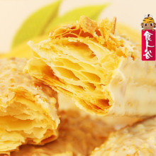 超爆零食！月销万斤！台湾特产 77松塔/蜜兰诺 散装650g