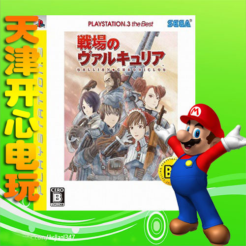 杉矶 超值完整版 全? ix1.6需要引导,☆<em>大头妹</em>电