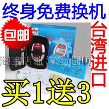 一马家用血糖仪 进口电子血糖检测试糖尿病仪器 送50试纸正品包邮