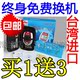 一马家用血糖仪 进口电子血糖检测试糖尿病仪器 送50试纸正品包邮