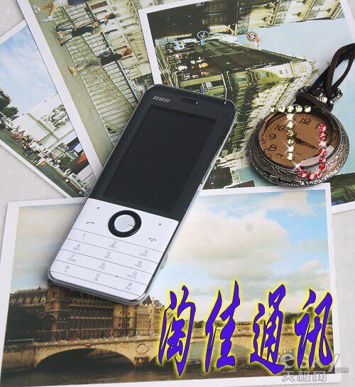 冲五钻促销！<span class=H>BBK</span>/步步高 <span class=H>i</span><span class=H>531</span>/全新原装正品联保 全国包邮