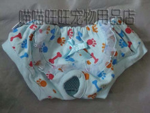 纯棉带花边宠物生理裤/狗狗生理裤 蓝粉两色