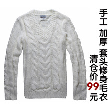 清仓特价冬季 Vivienne 手工 棒针 v领 男士套头修身毛衣 加厚J18