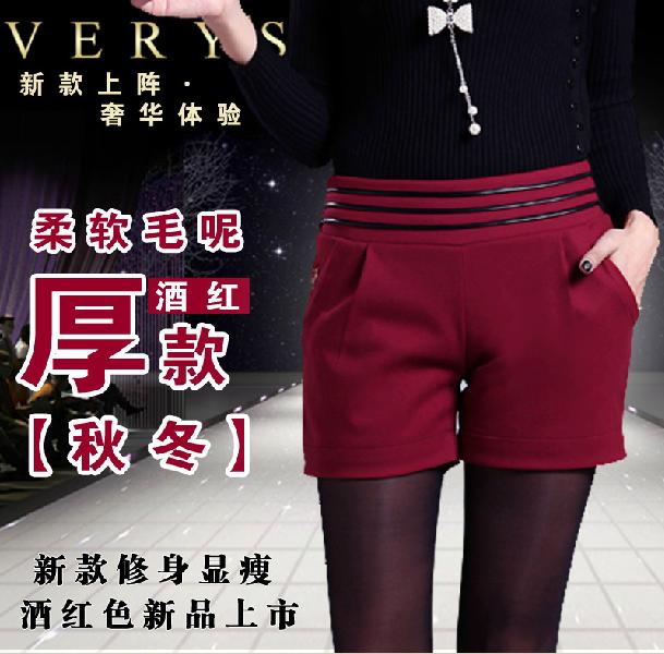 格子<em>短裤</em>秋冬新款 : 格子<em>短裤</em>秋冬新款图片及搭