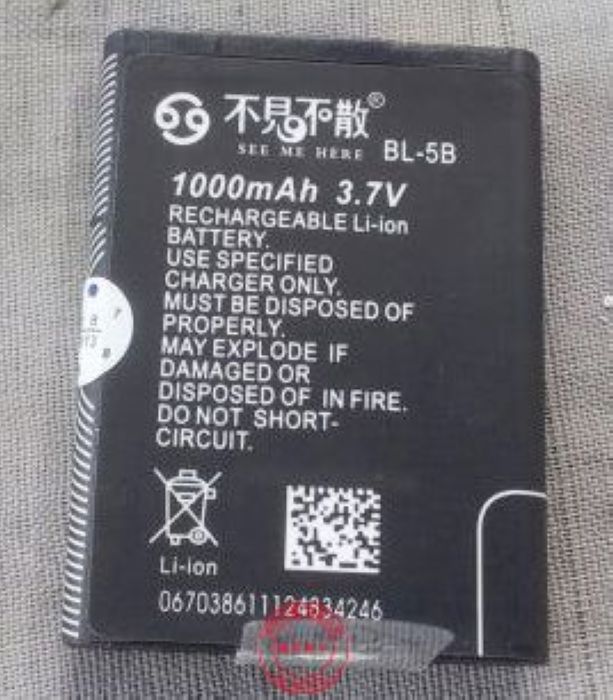 不見不散 便攜式音箱專用 BL-5B電池 1000mA 音樂播放器電板在類目 3C數碼配件, 手機配件, 手機電池中 - 來自Buy2taobao.com提供專業的淘寶代購服務