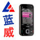 点击查看此诺基亚 n85商品