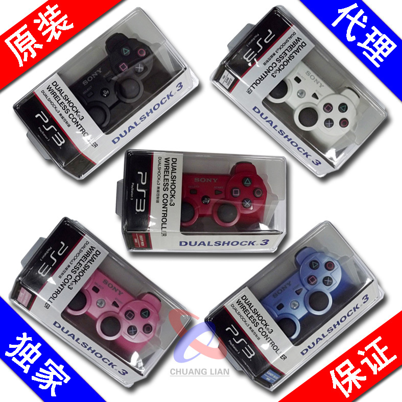 索尼手柄包邮|索尼手柄热销榜|pes2011手柄技