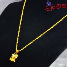 KT猫沙金项链新娘婚嫁镀金项链18K金 高仿<span class=H>黄金</span>沙金饰品