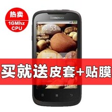 【送礼包】Lenovo/联想 A750 手机 智能安卓触屏 新到纯净版 包邮