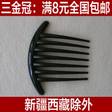 [满9.9包邮]亚克力晶莹长齿盘发梳 7齿梳 插梳 发饰 盘发套装必备