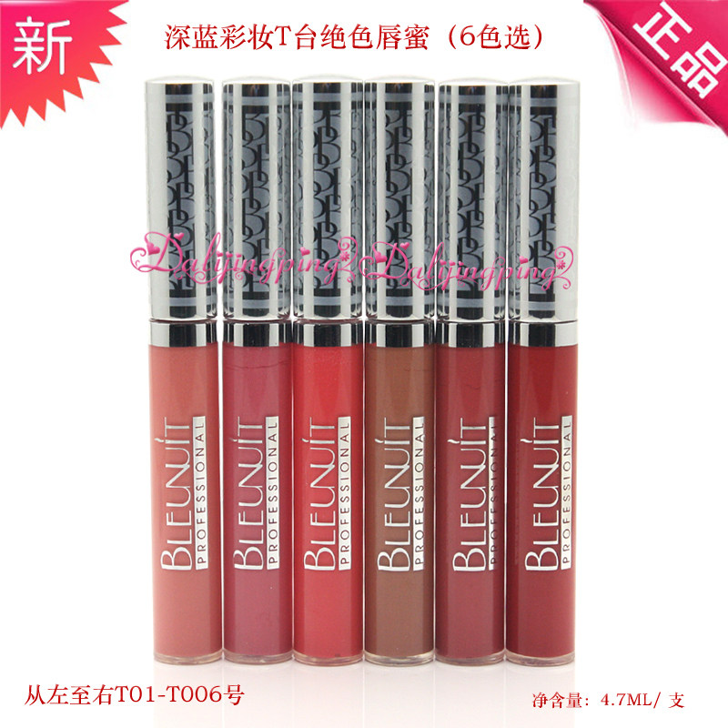 新品上市 专柜正品深蓝<span class=H>彩妆</span>BLEUNUIT T台绝色唇蜜/液体唇膏 唇彩