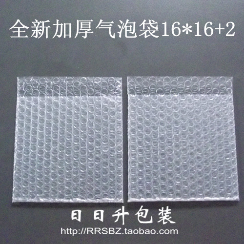 白色双面全新加厚气泡袋/信封式/16*16+2CM/百个价/可订做在类目 办公设备/耗材/相关服务, 包装设备/标牌及耗材, 气泡袋中 - 来自Buy2taobao.com提供专业的淘宝代购服务