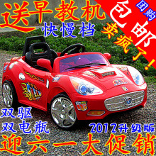 �ؼ۷�����˫��������߳�������ͯ�綯��ң�ض�ͯ�����ֵ�ƿ����