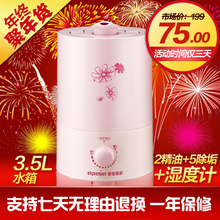 �����ػݰ�����Ʒ���հ���CP-128��ʪ�� ������ʪ ���� 3.5L
