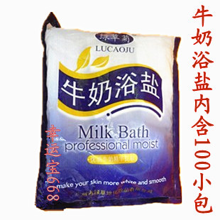 绿草菊牛奶浴盐 沐浴盐泡澡盐泡脚盐/搓身牛奶盐100小包|msdalam kategori Beauty/badan/minyak pati, Penjagaan Badan (baru), Mandian garam - dari Buy2taobao.com untuk memberikan perkhidmatan ejen Taobao profesional membeli