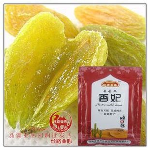  沙漠玉珠 免邮费新疆特产新疆 绿香妃葡萄干248g 超大葡萄干